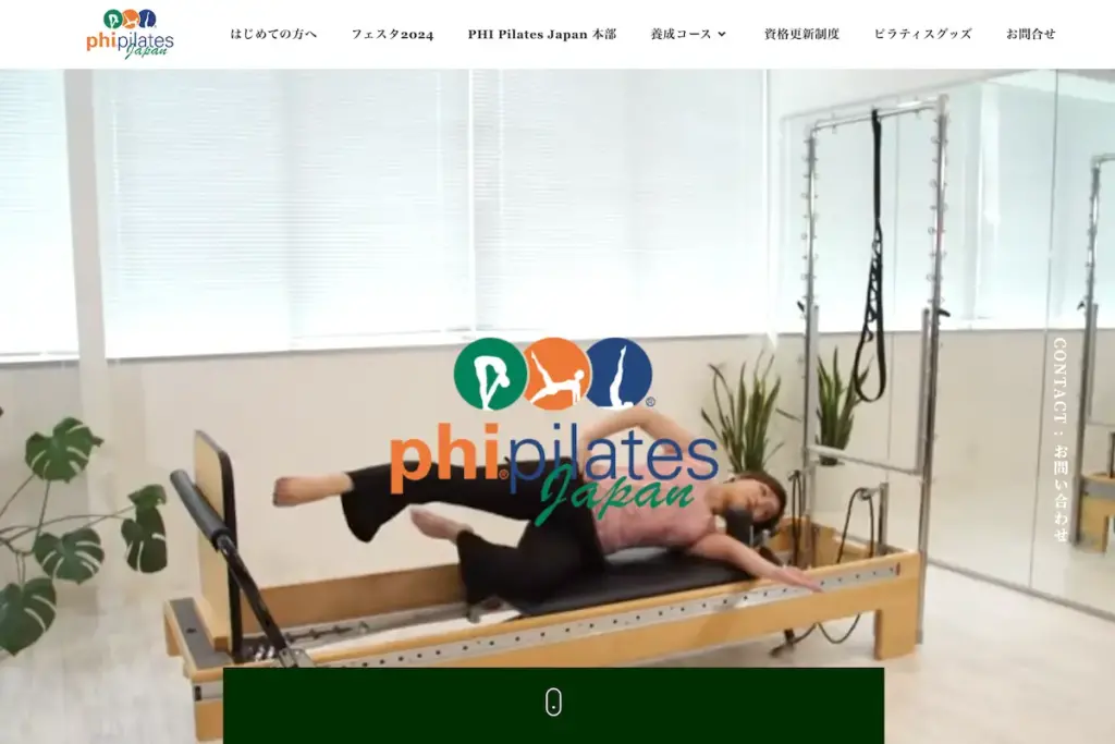 PHI Pilates(ピーエイチアイ ピラティス)