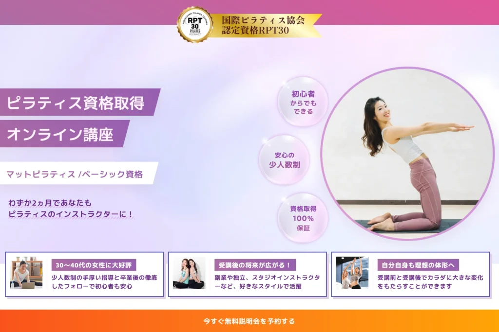 マジョリの口コミや評判は？